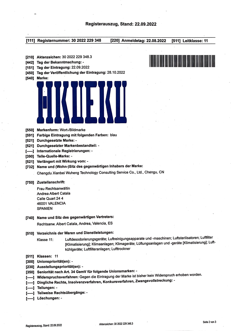 HKUEKU- 302022229348.3-德国-11类-证书-2032.08.22到期(1)_image2_out.jpg